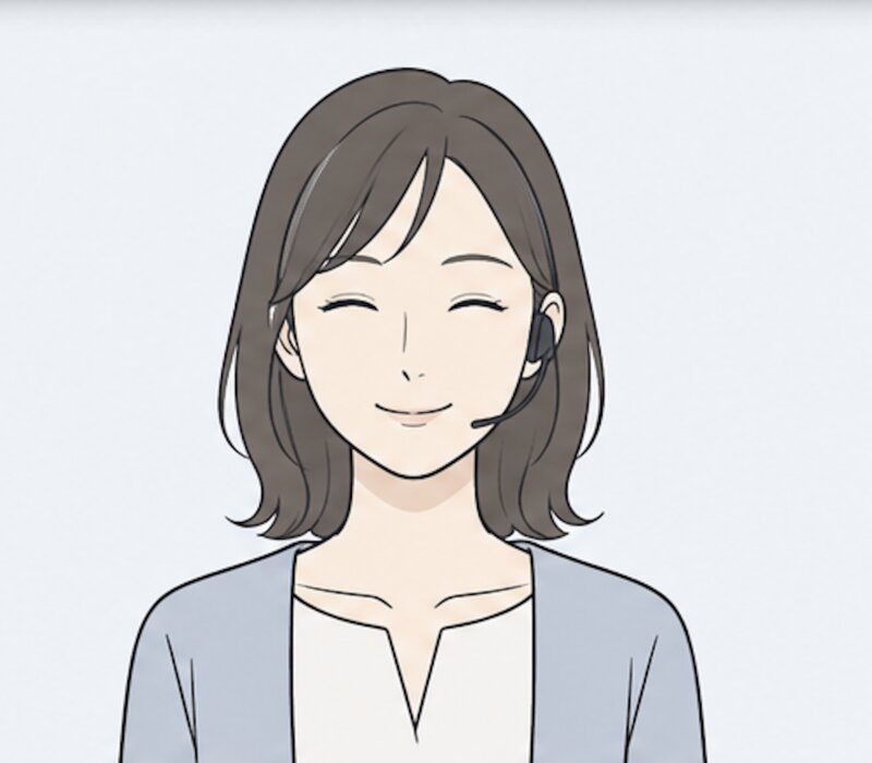 るな